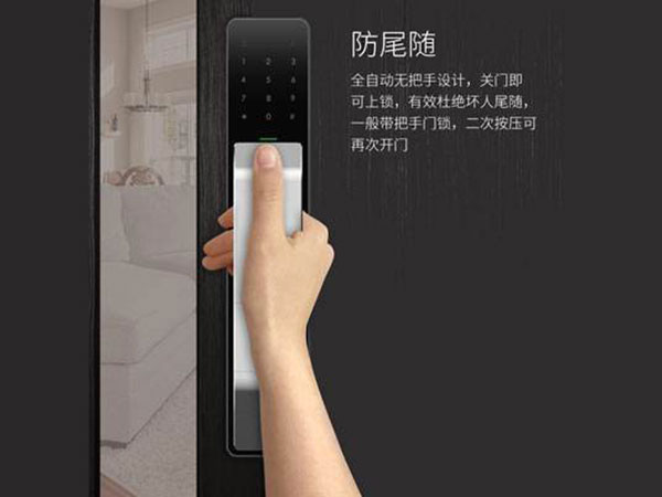 双湖24小时上门开锁公司